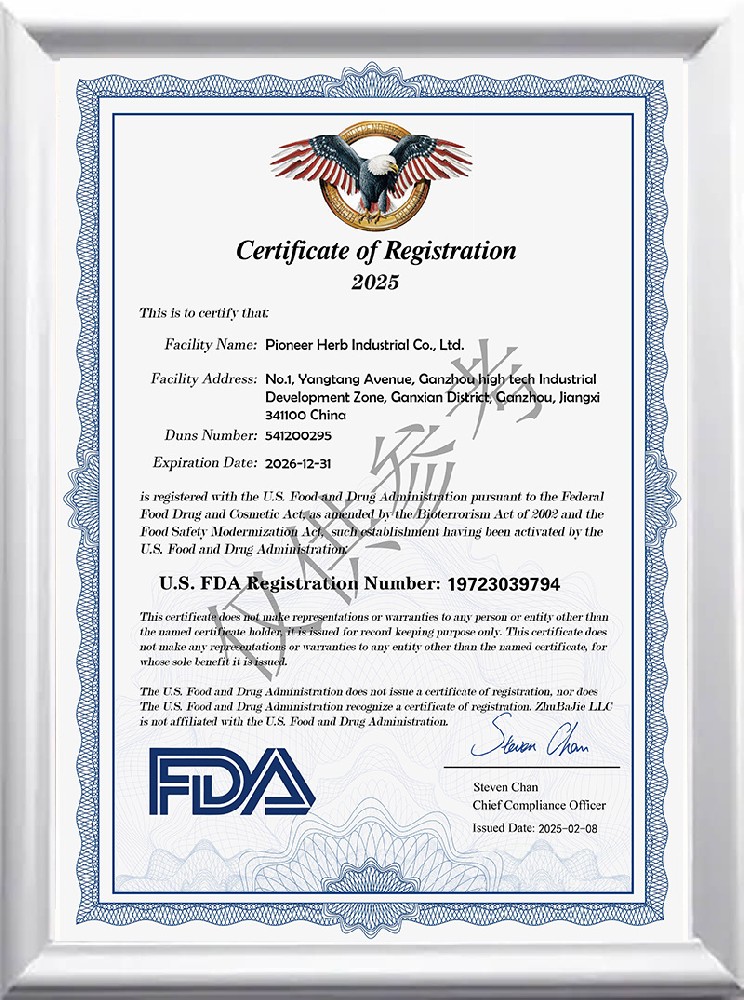 華漢生物 食品FDA證書